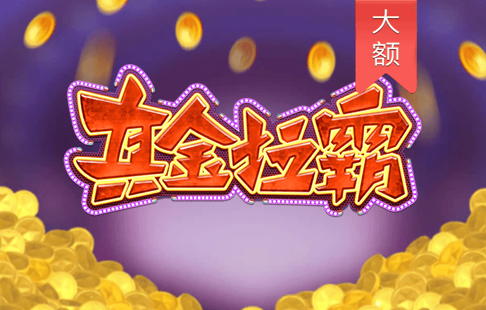 必赢体育app官方平台
